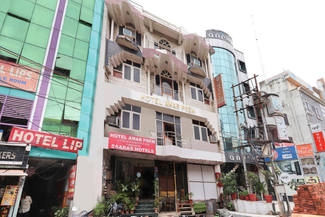 Oyo 40431 Hotel Amar Prem Lucknow Zewnętrze zdjęcie